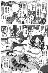 [Marui Maru] Gochisou-sama Deshita [Chinese]