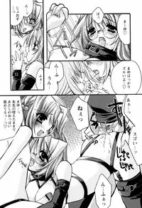 [Sumeragi Kohaku] MILK-ISM