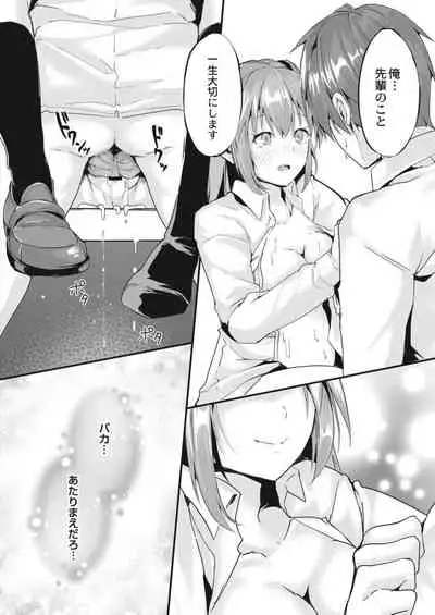 COMIC Reboot Vol. 15 [Digital]