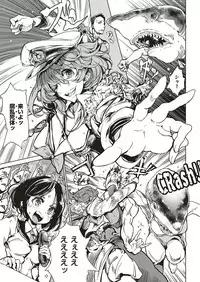 COMIC ExE 20 [Digital]