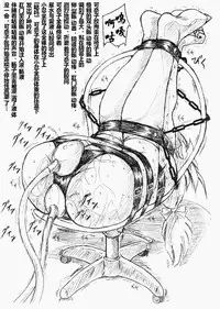 [すもも堂] びびあん別冊.3（有条色狼汉化）