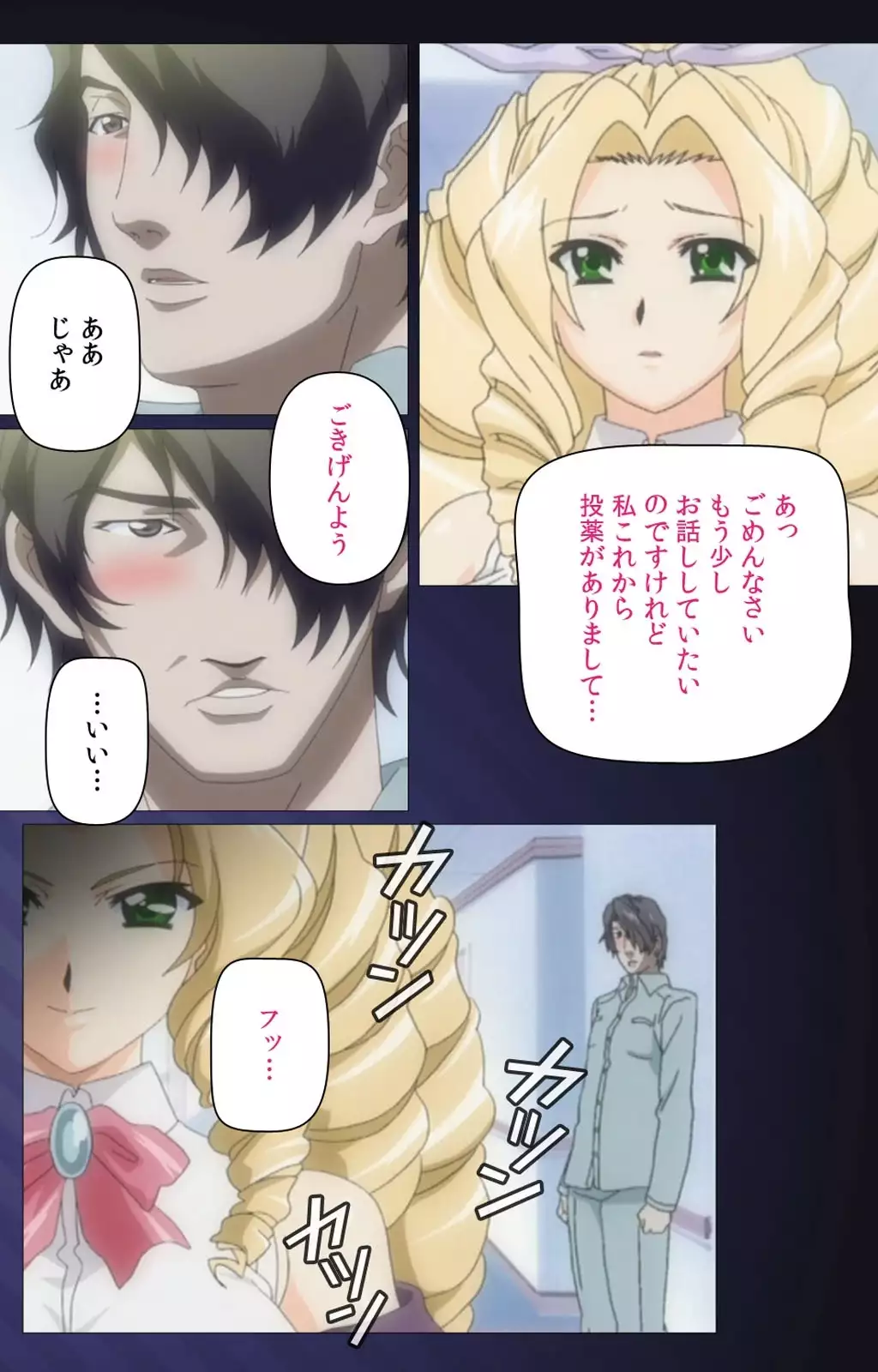 Yakin Byoutou・San Experiment.2 Complete Ban