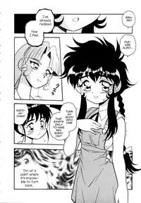 [Shinozaki Rei] Blue Heaven [English] [=LWB=, mysterymeat3]