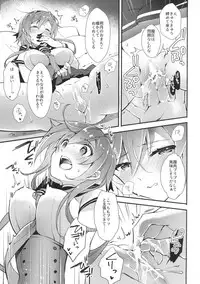 (C92) [ARESTICA (Ariko Youichi)] Minahanada (Kantai Collection -KanColle-)