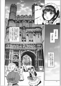 (C65) [Ganso Sonodaya (Sonoda Kenichi)] Megaton Punch 4 Emma & Shirley (Various)