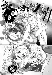 (C94) [CLUTCH SHOT KING (Kakkuu)] Kougekiteki Houshigata Kinpatsu Parfait-chans | Aggressive Servicing Blonde Parfait-chans (Dokidoki! PreCure, Kirakira PreCure a la Mode) [English] {Doujins.com}