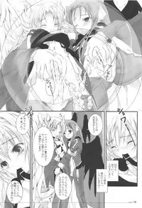 (C81) [Yagisaki Ginza (Yagami Shuuichi)] Girlish 2 (Kyoukai Senjou no Horizon)