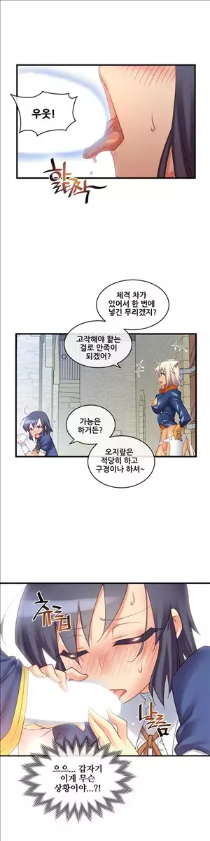 Master in My Dreams Ch.90-121