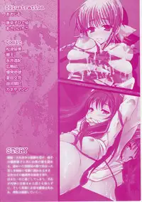 [Anthology]Kowaku no toki