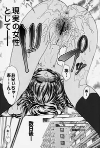 [Yamazaki Umetarou] Onii-chan to Issho - Together with an elder brother