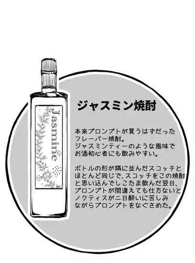 tayutau koi no shouchakuten