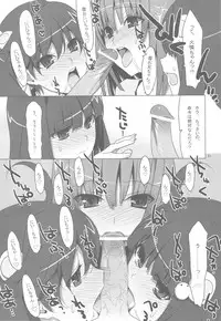 [TIES (Takei Ooki)] Onegai! FireSisters -Soushuuhen- (Bakemonogatari)