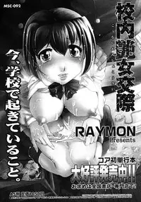 COMIC Megastore H 2008-02