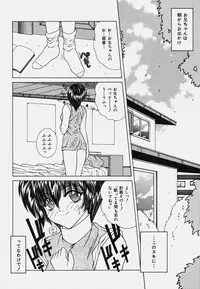 [Sasaki Mizuki] Onedari Body