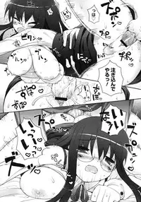 COMIC Megastore H 2008-02