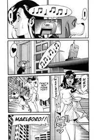 [Umetani Kenji] M no Higeki | The Tragedy of M [English] [Nemui]