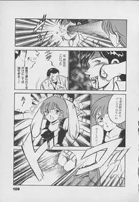 [Maakou] Kawaii Akuma