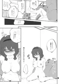 (C86) [Purimomo (Goyac)] Himegoto Flowers 7 (YuruYuri)