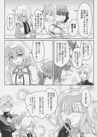 [O-Penguin (Ramen-Penguin)] Jeanne Lily wa Yoiko? (Fate/Grand Order)