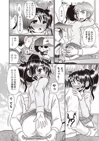 COMIC Masyo 2019-04 [Digital]