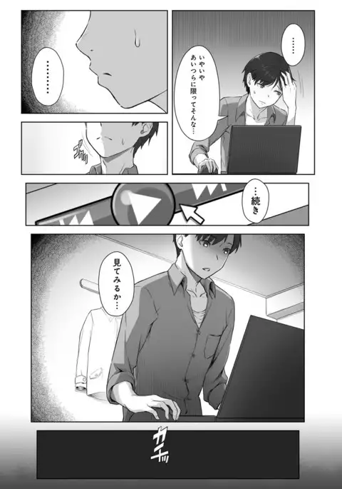 COMIC Anthurium 2017-08