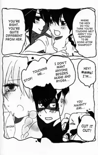 (C76) [LETTA, Romantic Shinjuu (Various)] Hyakka Ran Ran (Ranma 1/2) [English] [SaHa]