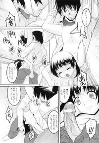 [Anthology] Plum LS Vol. 2