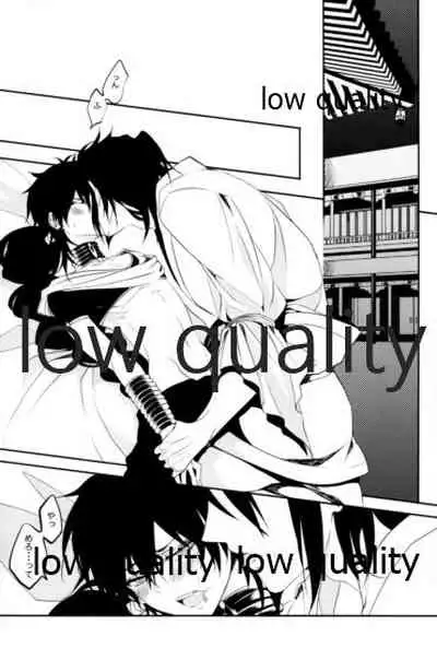 紅夜 Scarlet Night