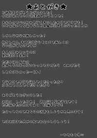 [ひろもち尋.] すき★きみ★きす (艦隊これくしょん -艦これ-)