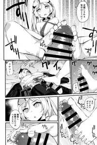 COMIC Anthurium 033 2016-01