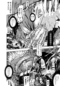 [Mochi] Onibana Muzan [Digital]