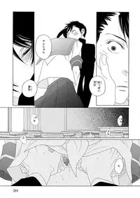 [Anthology] Pink Gold 4