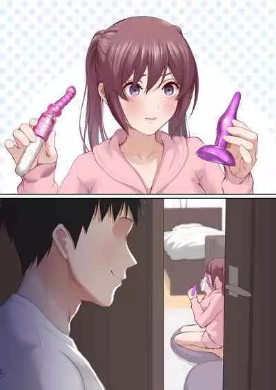 Oshi ni Yowai Kanojo