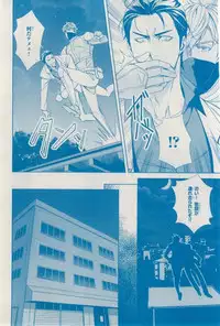 MAGAZINE BE×BOY 2015-03