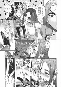 [Anthology] Toushouki Shinden