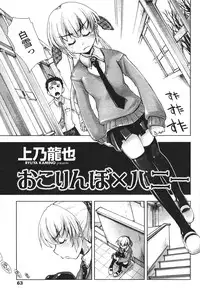 COMIC Penguin Club Sanzokuban 2007-01