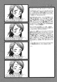 (Comic Characters! 2) [STUDIOGIMLI (Harry)] Madrigal (Final Fantasy XII)