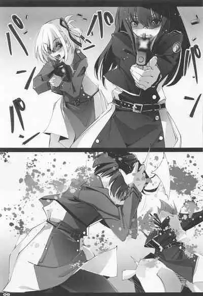 Seiyoku Hando - Sexual Desire Recoil