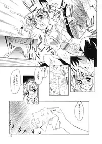 [Toyomasu Takahiro] Bg Follow