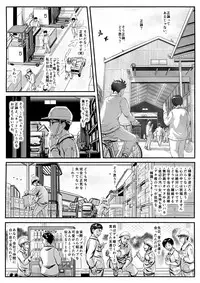 [Koji] エロ漫画(85P)あまりに普通で「あ」も出ないほどありきたりな話