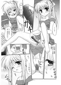 [Morisaki Kurumi] First [Digital]