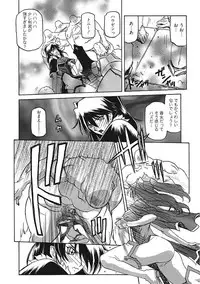 [Sanbun Kyoden] Shichisai no Lamuros III