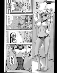 COMIC Unreal 2013-06 Vol. 43