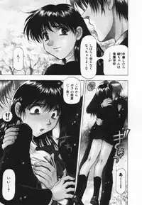 [Takebayashi Takeshi] Yomoyama Byouin He Dozo!