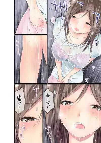 Buchō no Okusan , Mizu ni Nureruto Nakaiki Suru tte Majissu ka? 1