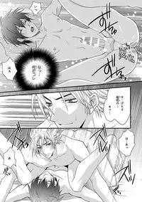 [Anthology] Pink Gold 4