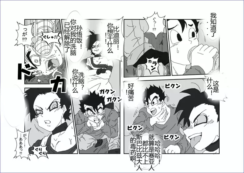 Sennou Kyouikushitsu ~Soushuuhen Vol. 01~