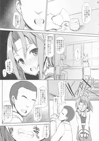 (COMIC1☆10) [Inst (Interstellar)] HERE TO FALL (Kantai Collection -KanColle-)
