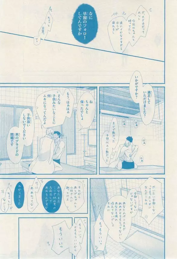 リンクス 2014-11