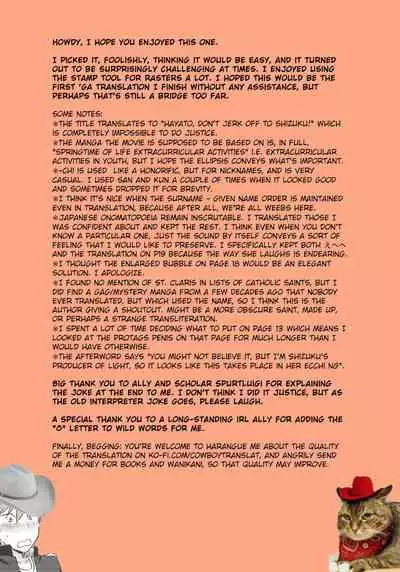 Hayato wa Shizuku de Shikoranai!